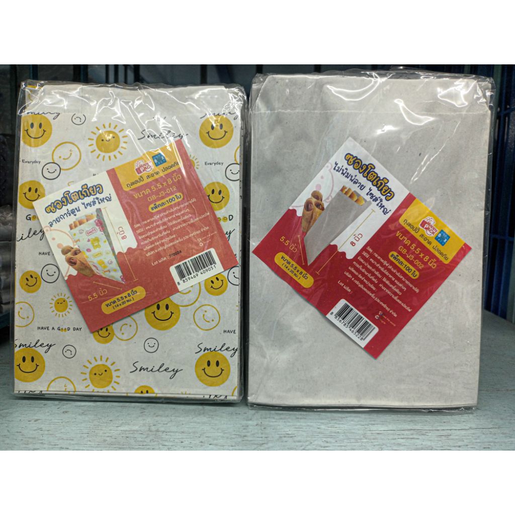 [มีสินค้าพร้อมส่ง] ซองโตเกียว ซองใส่ขนม ขยายข้างไม่ได้ ขนาด มาตราฐาน 5.5 x 8 พิมพ์ลาย จำนวน 100 ใบ