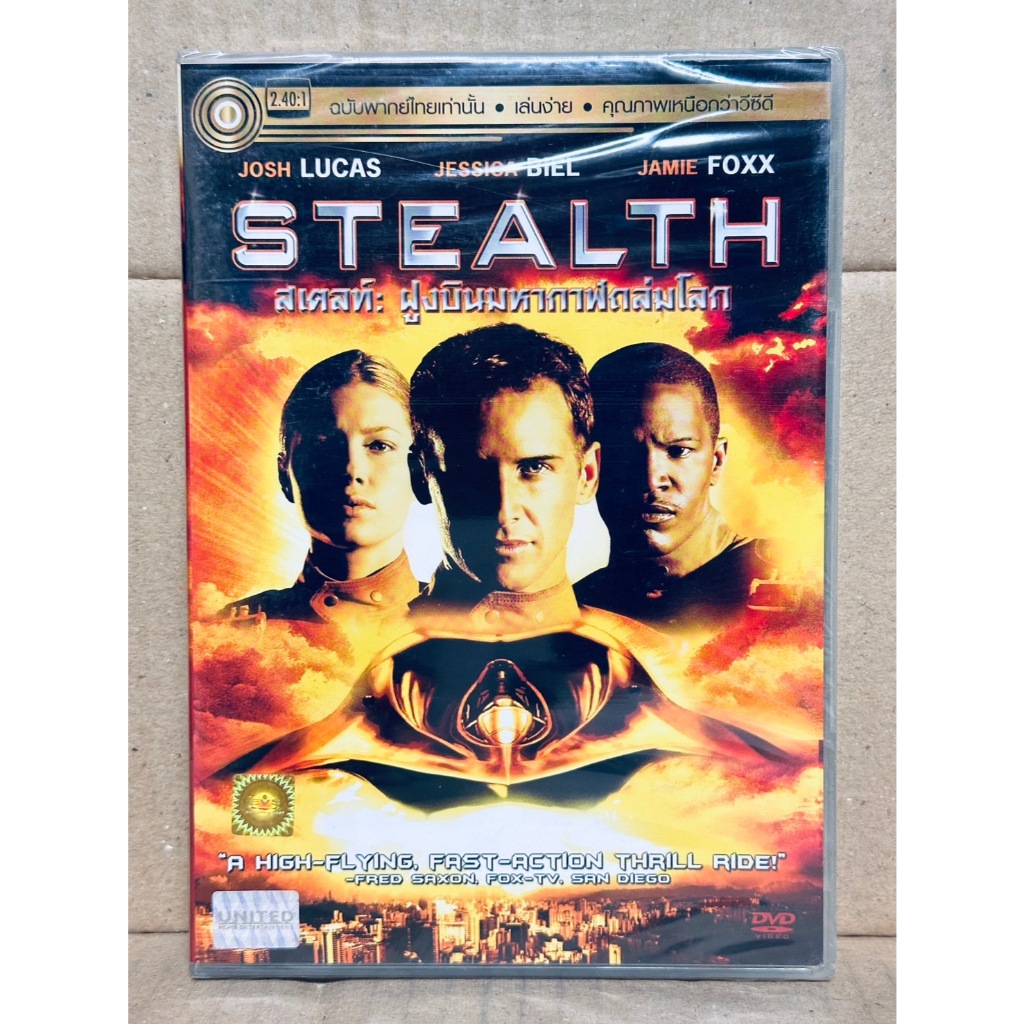 DVD เสียงไทยเท่านั้น : Stealth (2005) สเตลท์ : ฝูงบินมหากาฬถล่มโลก " Jessica Biel, Jamie Foxx "