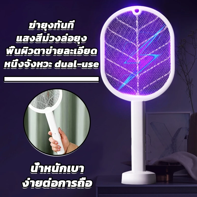 ไม้ช็อตยุง ไม้ช็อตยุงไฟฟ้า 3000V มีหลายโหมดในการใช้งาน กำจัดยุงแมลง มีไฟล่อยุงไม้ตียุงไฟฟ้า