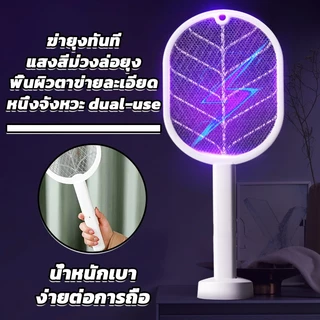 ไม้ช็อตยุง ไม้ช็อตยุงไฟฟ้า 3000V มีหลายโหมดในการใช้งาน กำจัดยุงแมลง มีไฟล่อยุงไม้ตียุงไฟฟ้า