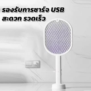 ไม้ช็อตยุง ไม้ช็อตยุงไฟฟ้า 3000V มีหลายโหมดในการใช้งาน กำจัดยุงแมลง มีไฟล่อยุงไม้ตียุงไฟฟ้า