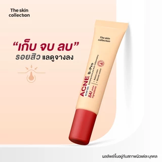 ใหม่! แอคเน่ บี-โปร สการ์เจล ดูแลจุดด่างดำแลดูจางลง The skin Collection Acne B-Pro Scar Gel