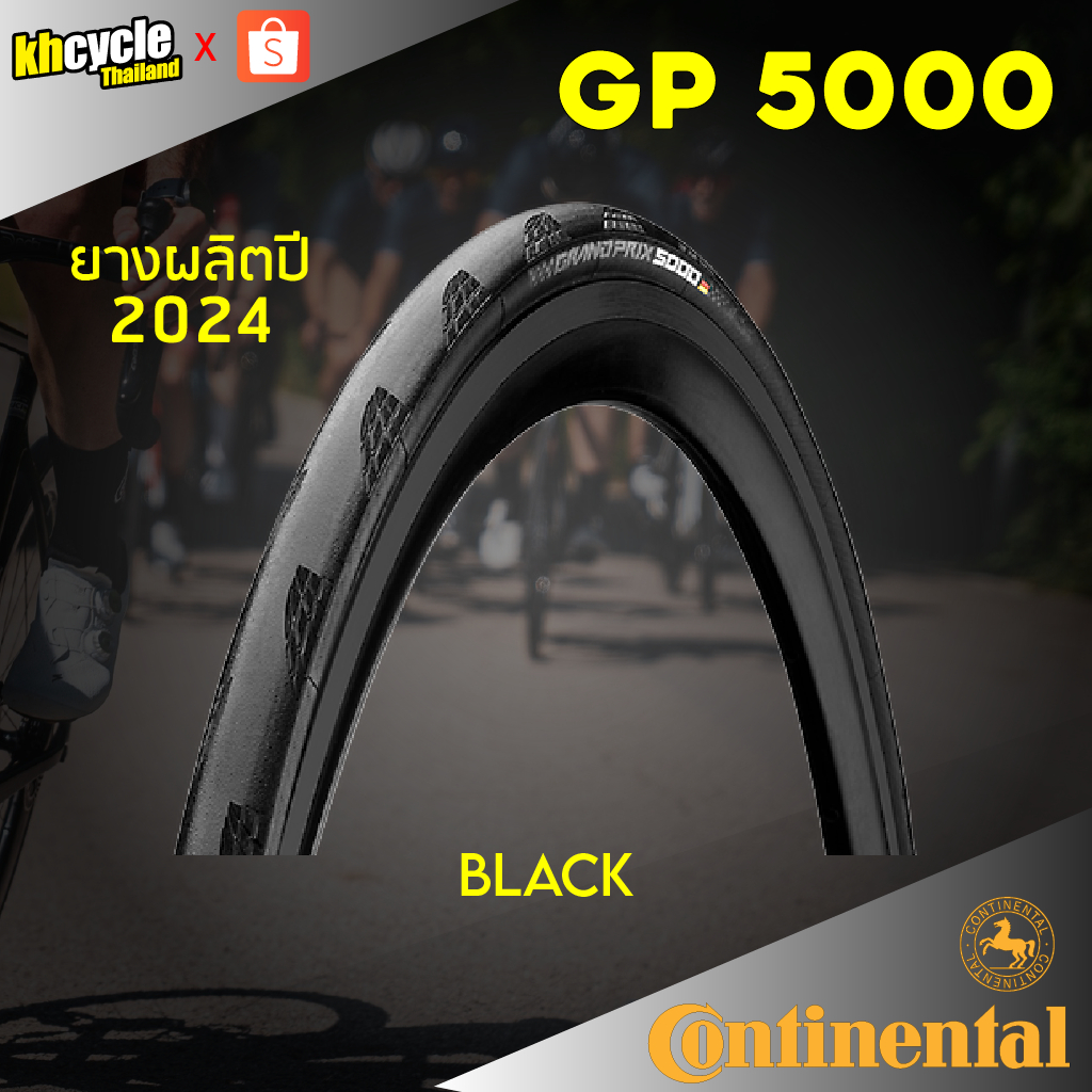 ยางจักรยานเสือหมอบ Continental GP5000