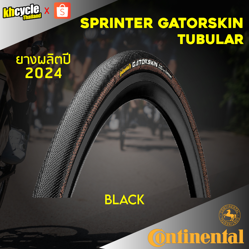 ยางจักรยานเสือหมอบ Continental Sprinter Gatorskin