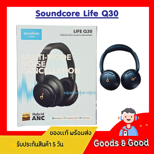 (งานกล่องสภาพดี) Anker Soundcore Life Q30 พร้อมส่ง!!