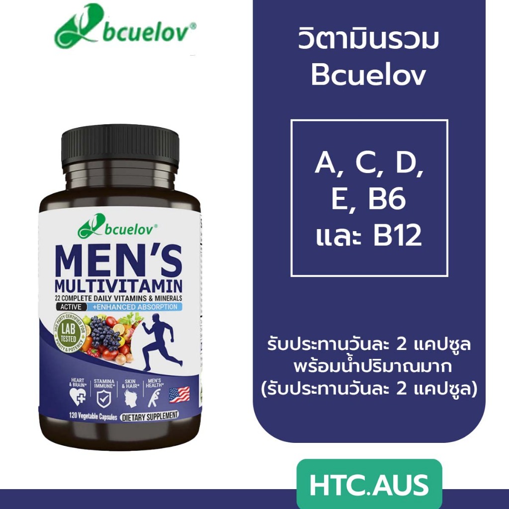 วิตามินรวมสำหรับผู้ชายทุกวันพร้อมวิตามิน A, C, D, E, B6 และ B12 เพื่อการสนับสนุนระบบภูมิคุ้มกัน สุขภาพดวงตา และการสนับสน