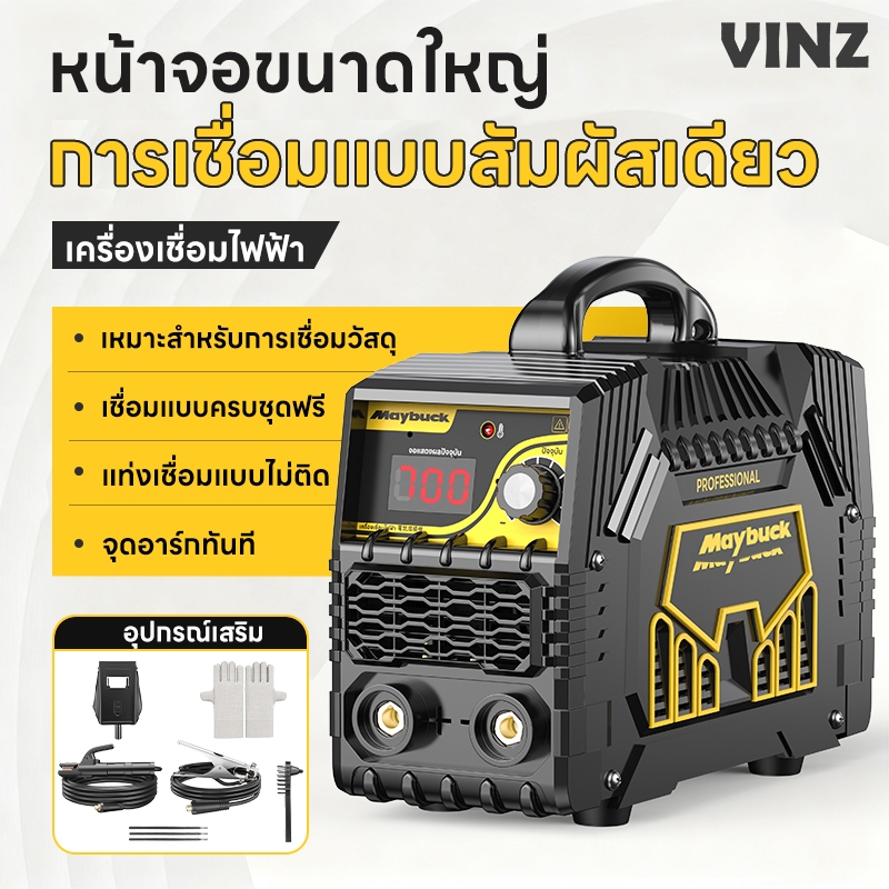 Maybuck เครื่องเชื่อมไฟฟ้า เครื่องเชื่อมพลังงานสูงพร้อมจอแสดงผลอัจฉริยะ