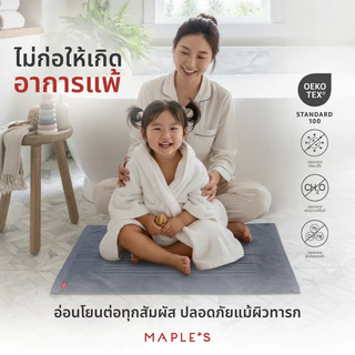 MAPLE'S พรมเช็ดเท้า เกรดพรีเมียม9.5ปอนด์ หนาแน่น ผ้าขนหนู ผ้าเช็ดเท้าโรงเเรม5ดาว พรมห้องน้ำ bathmat