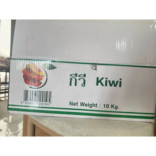 กีวี่อบแห้ง ฟรุตทาซี่ 1 กิโลกรัม