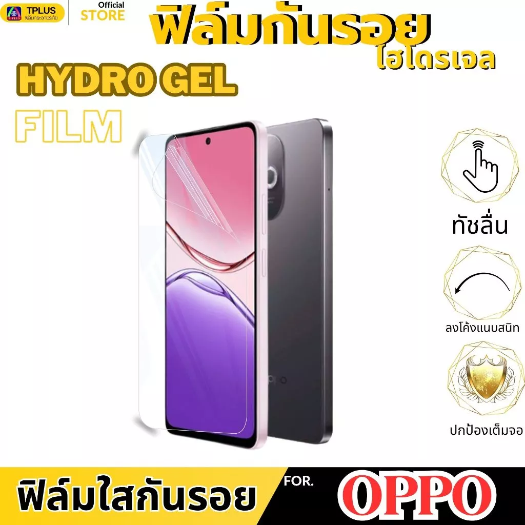 ฟิล์มไฮโดรเจลหน้าใส สำหรับ OPPO a6pro a6max a3x a3pro a5pro a74 a60 a78 a16 a5 a18 a57 a5i a58 a17k