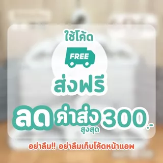 ไม้แขวนเสื้อ ลวดหุ้มพลาสติกอย่างดี ไม้แขวนผ้า ยกลัง 6 แพ็ค #นกน้อย x6