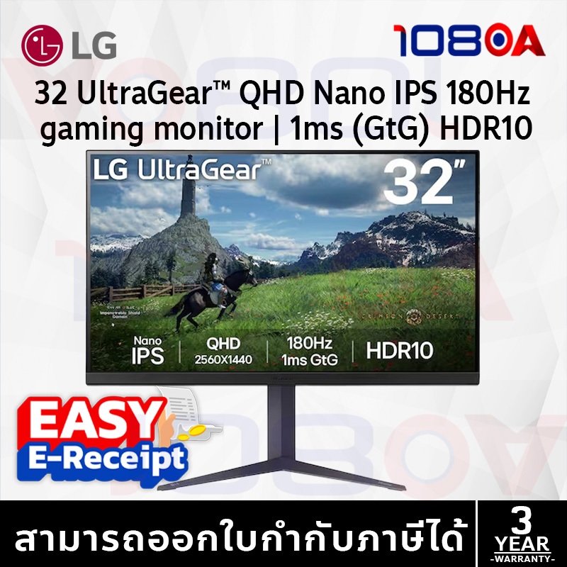 LG L1-32GS85Q-B จอเกมมิ่ง 32” Nano IPS QHD 180Hz 1ms | รองรับ G-SYNC / FreeSync | สีตรง DCI-P3 98%