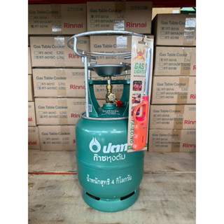 ถังแก๊สเปล่า มือ 1 ไม่รวมแก๊ส ปตท. 4 กก. พร้อมโครงปิคนิค ปืน…