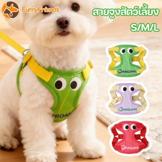 NEW สายจูงสัตว์เลี้ยง ปลอกคอแมว สายจูง ลายน่ารัก สายจูงหมา ส…