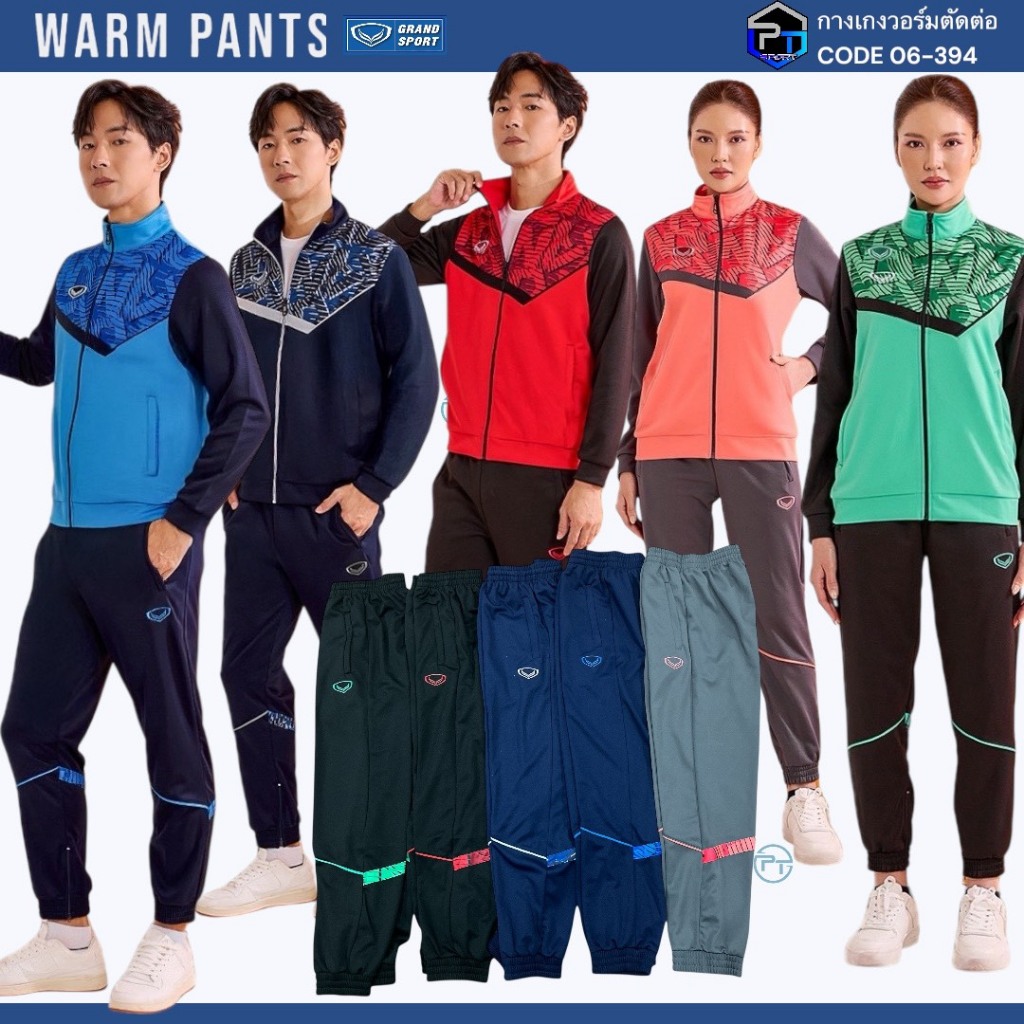 Grand sport ชุดวอร์ม ชุดวอร์มพิมพ์หน้าอก รหัส 16-394/06-394 ผ้า FI-LITE เบอร์ S-6XL ของแท้ 100%