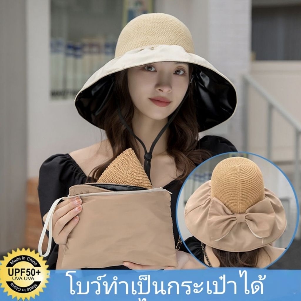 หมวกกันยูวี กันแดดรอบทิศทาง ชั้นในเสริม PVป้องกันแสงแดด2 เท่า ป้องกัน UV UPF50+อย่างมีประสิทธิภาพ