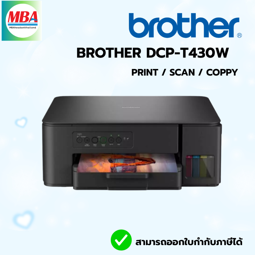 BROTHER DCP-T430W PRINTER