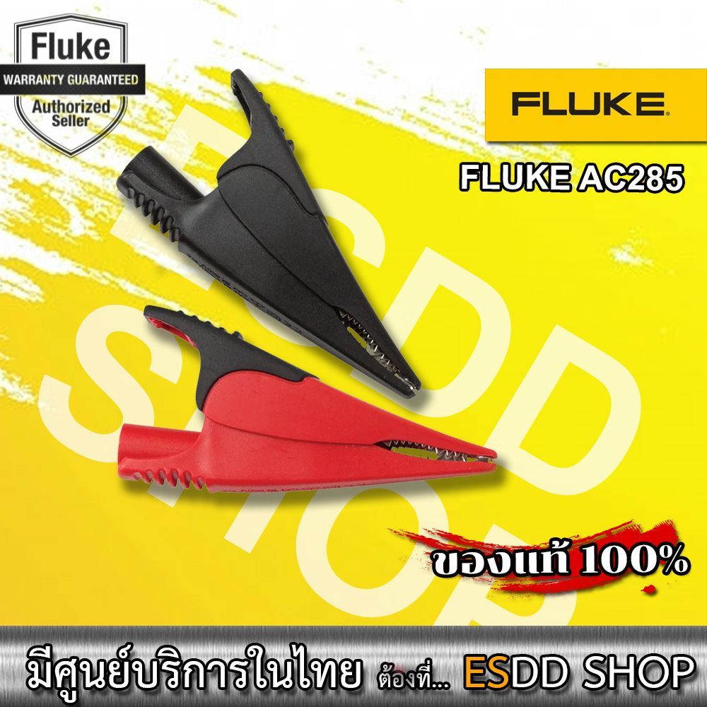 FLUKE AC285  Suregrip Large Alligator Clip