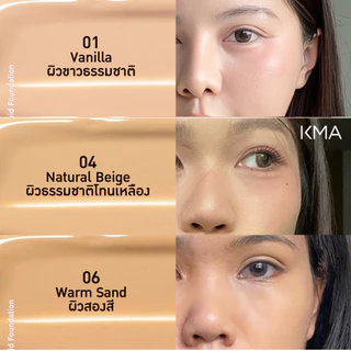 [แบบหลอด 12ML] KMA รองพื้นสูตรกันน้ำ Water Resist Liquid Foundation ปกปิดเนียนกริบ คุมมัน กันแดด SPF30 ผิวสวยตลอดวัน