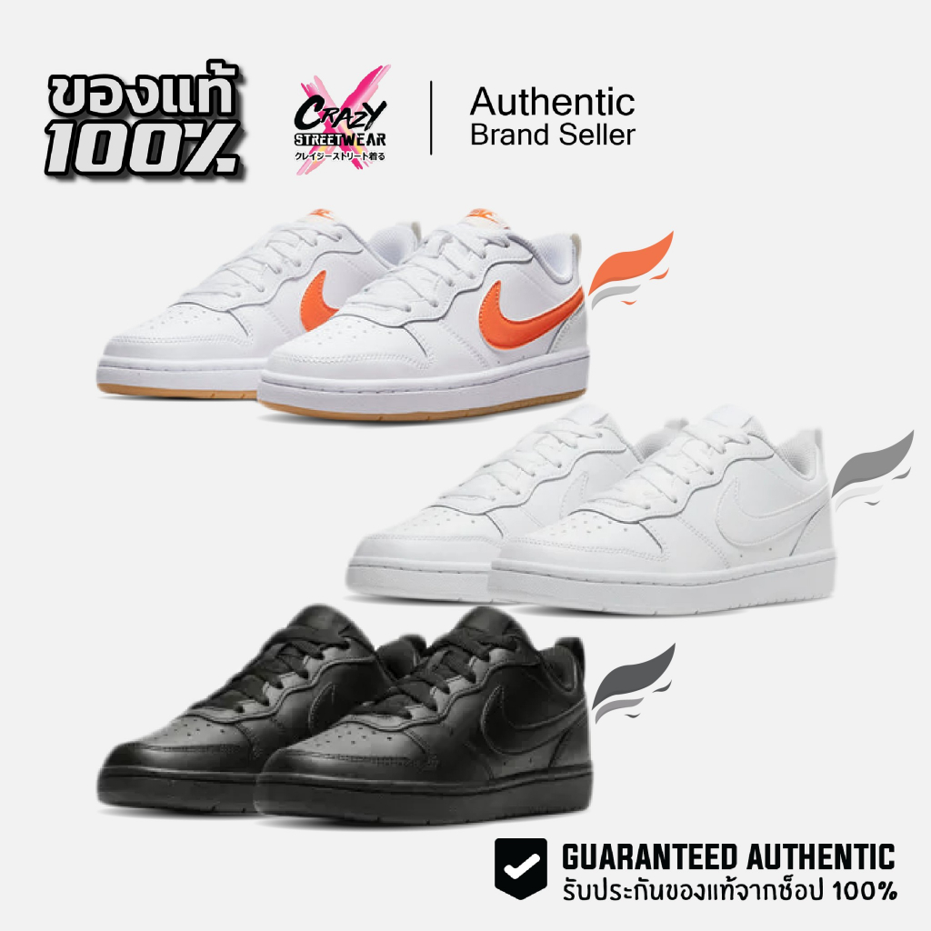 Nike Court Borough Low 2.0 (GS) ของแท้ 100% (BQ5448-100 / BQ5448-001 / BQ5448-114) ลิขสิทธิ์แท้ Nike