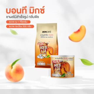 Bontea Mix Peach บอนที ชาผลไม้ ชาพีช | 500 g (กระป๋อง)