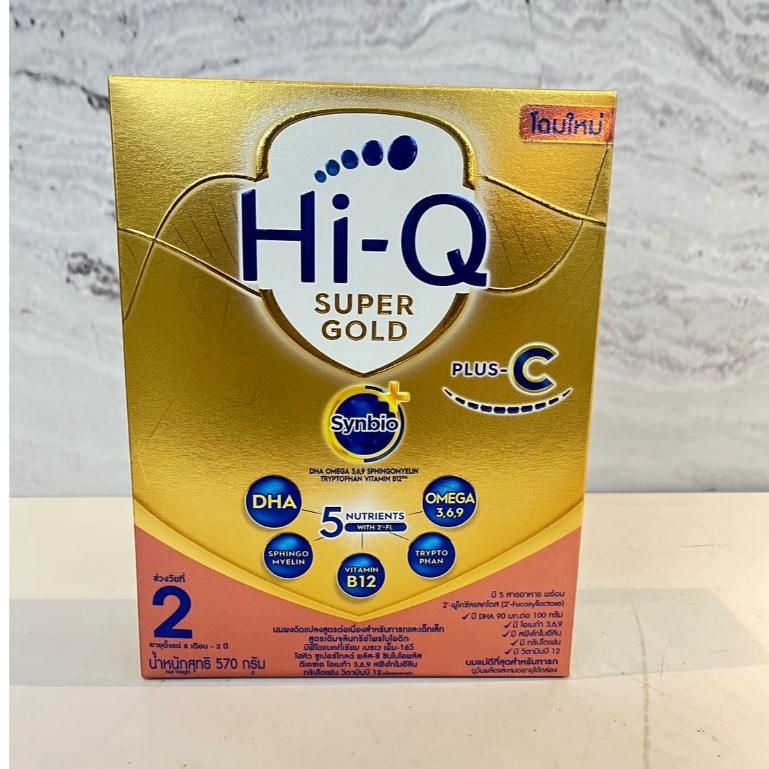 Hi-Q Super Gold Plus C ไฮคิว ซูเปอร์โกลด์พลัส ซี-ซินไบโอโพรเทก นมผงดัดแปลงสูตรต่อเนื่องสูตร2 600กรัม