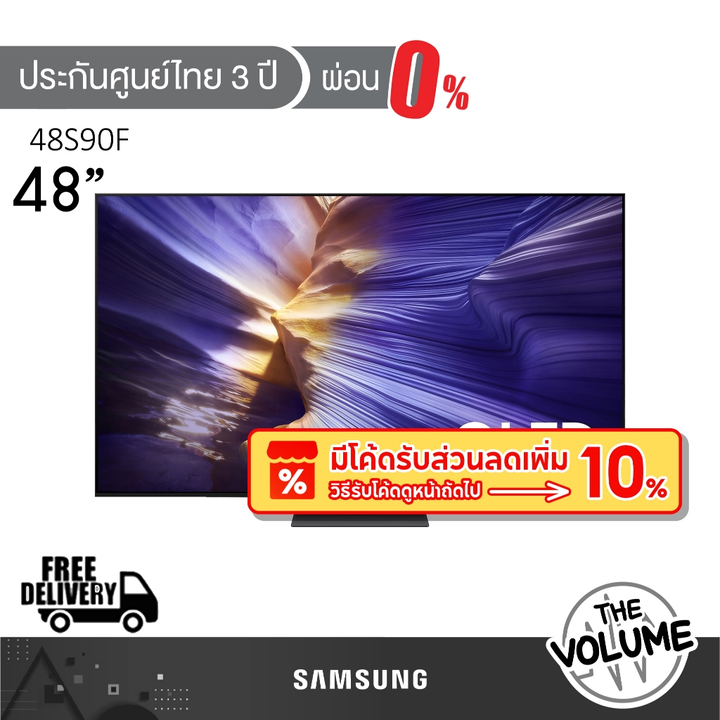 Samsung รุ่น 48S90F (48") OLED 4K TV | QA48S90F | S90F | รุ่นปี 2025