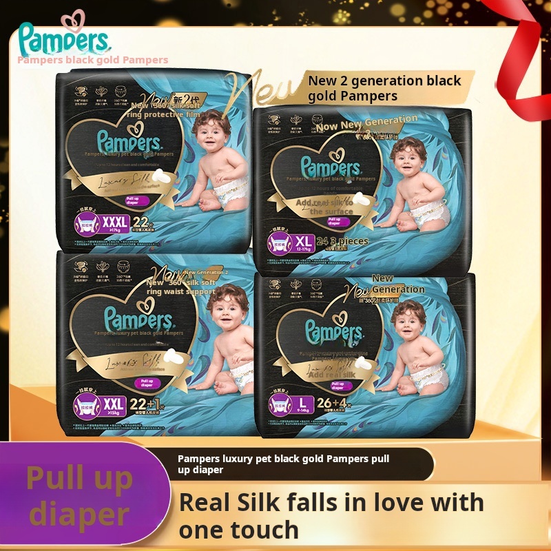 Pampers Luxury Black Gold Baby Diapers, pull-up pants แพมเพิสเด็ก ป้องกันการรั่วซึม ซึมเร็ว นุ่ม ระบ