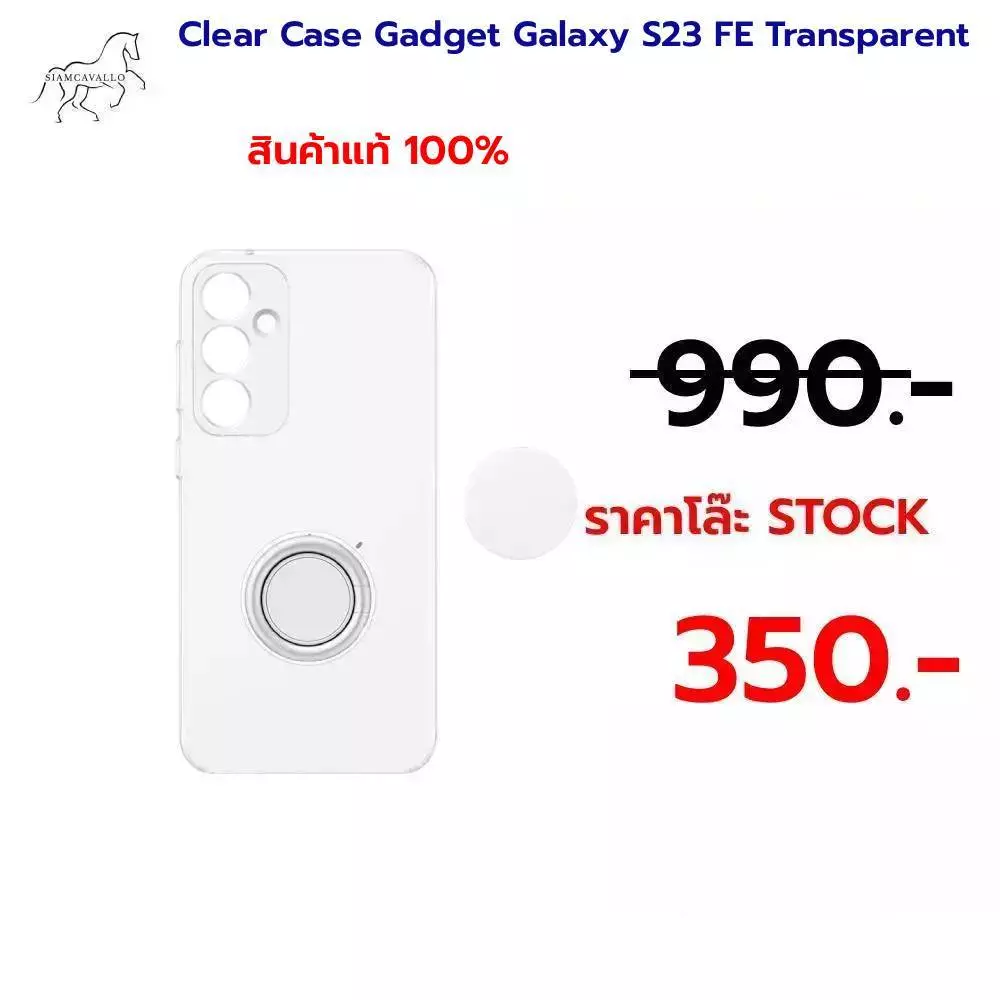 ใช้สำหรับเคส Samsung Clear Gadget Galaxy S23 FE Transparent