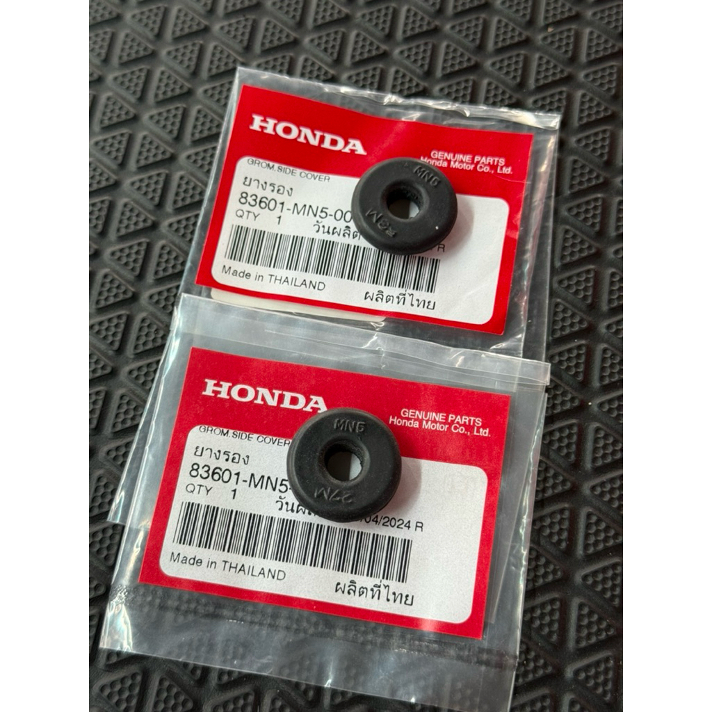 ยางรองไฟท้ายตรงบังโคลนหลังเวฟ125sri หัวเถิก/หน้าแหลม/ไฟเลี้ยวบังลม แท้เบิกศูนย์ *83601-MN5-000*