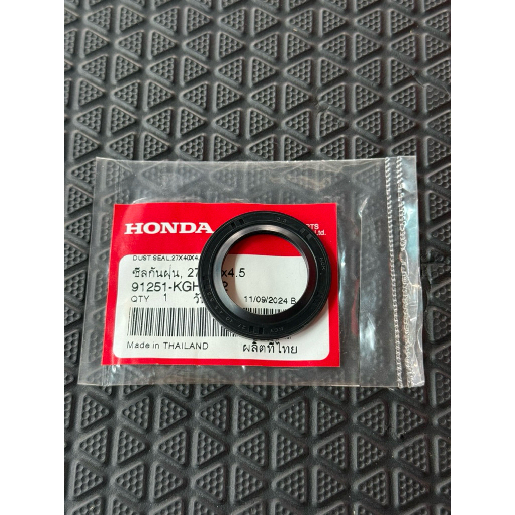 ซีลดุมสเตอร์หลังเวฟ125sri หัวเถิก/หน้าแหลม/ไฟเลี้ยวบังลม แท้เบิกศูนย์ *91251-KGH-901*