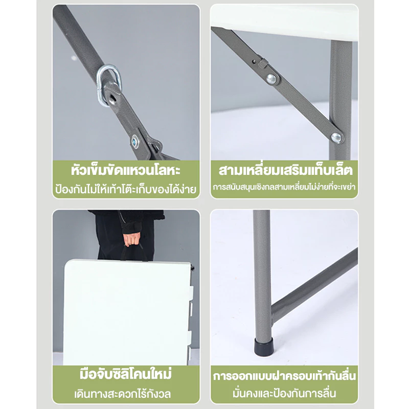 โต๊ะพับอเนกประสงค์ สำหรับแคมป์ปิ้งและปิกนิก thumbnail 7