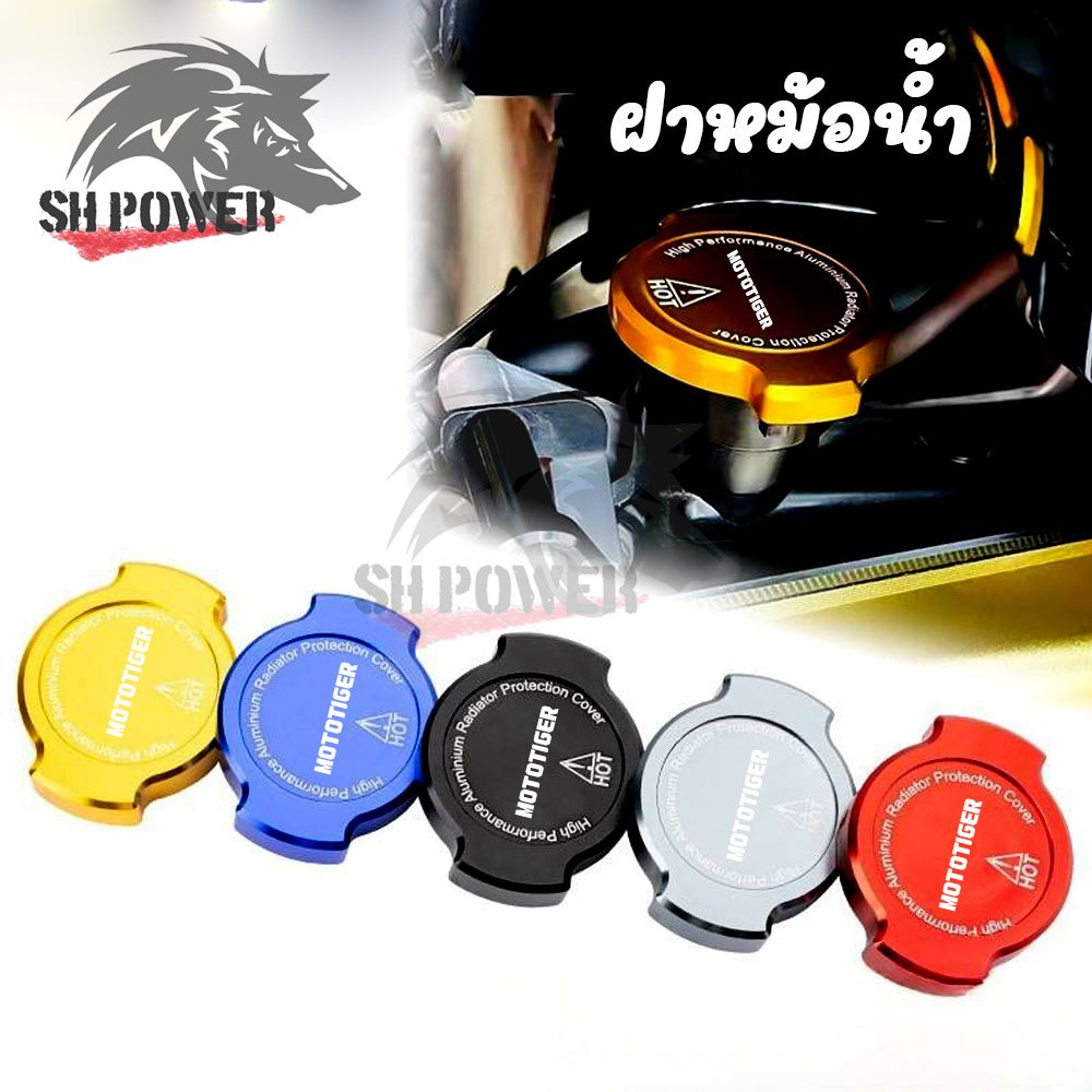 HONDA PCX 150/160 ฝาครอบหม้อน้ำอลูมิเนียม CNC  มอเตอร์ไซค์ (xx109)