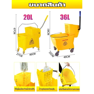 ถังม็อบพลาสติกสีเหลือง 25 ลิตร / 36 ลิตร / 42 ลิตร 🚚 จัดส่งที่รวดเร็ว!