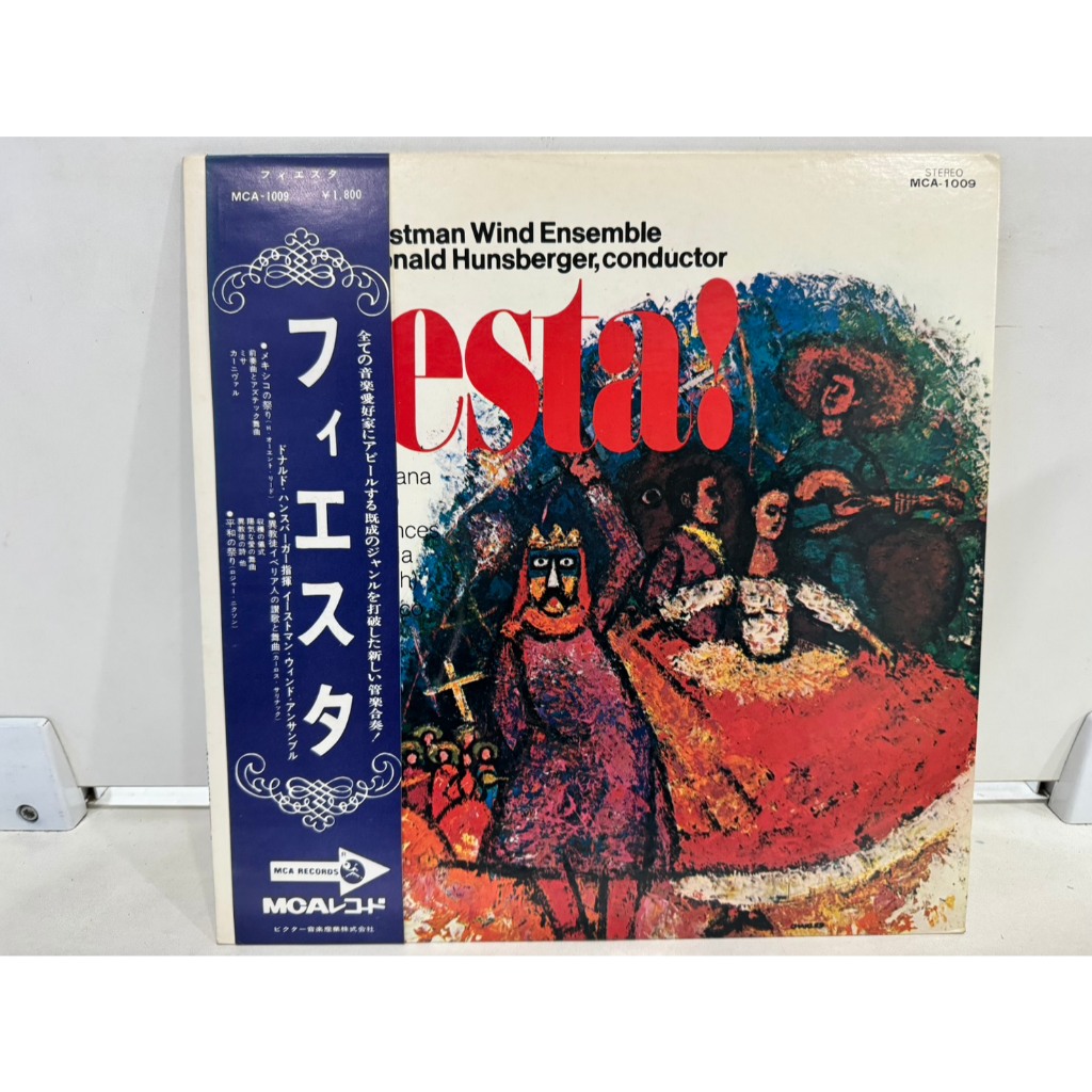 1LP Vinyl Records แผ่นเสียงไวนิล  フィエスタ    (J22A227)