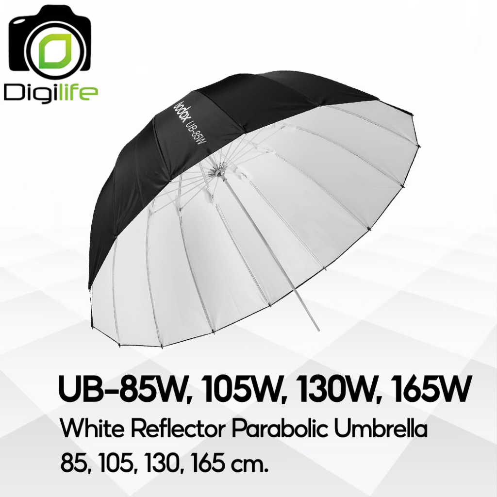 Godox Umbrella UB-85W, UB-105W, UB-130W, UB-165W White Parabolic ร่มสะท้อนขาว ( DPU-85T, 105T, 130T, 165T ) / Digilife รูปที่ 8