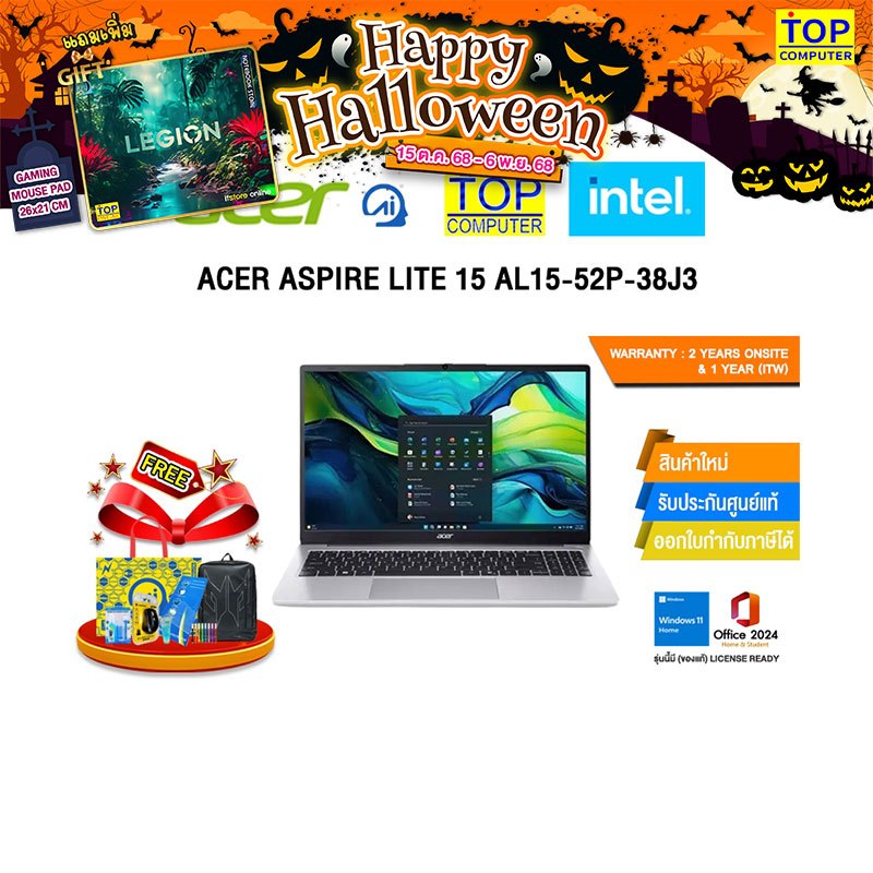 ACER ASPIRE LITE 15 AL15-52P-38J3 /i3-1315U/ประกัน 2 Years Onsite + 1 Year (ITW)