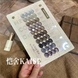 เซตสีเล็บเจลจีน🇨🇳 KAISE 10 Flash Glitter gel 10 สีเจลกลิ๊ตเต…