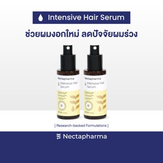 [2 ขวด] Intensive Hair Serum เซรั่มลดผมร่วง ผมบาง เพิ่มผมใหม…