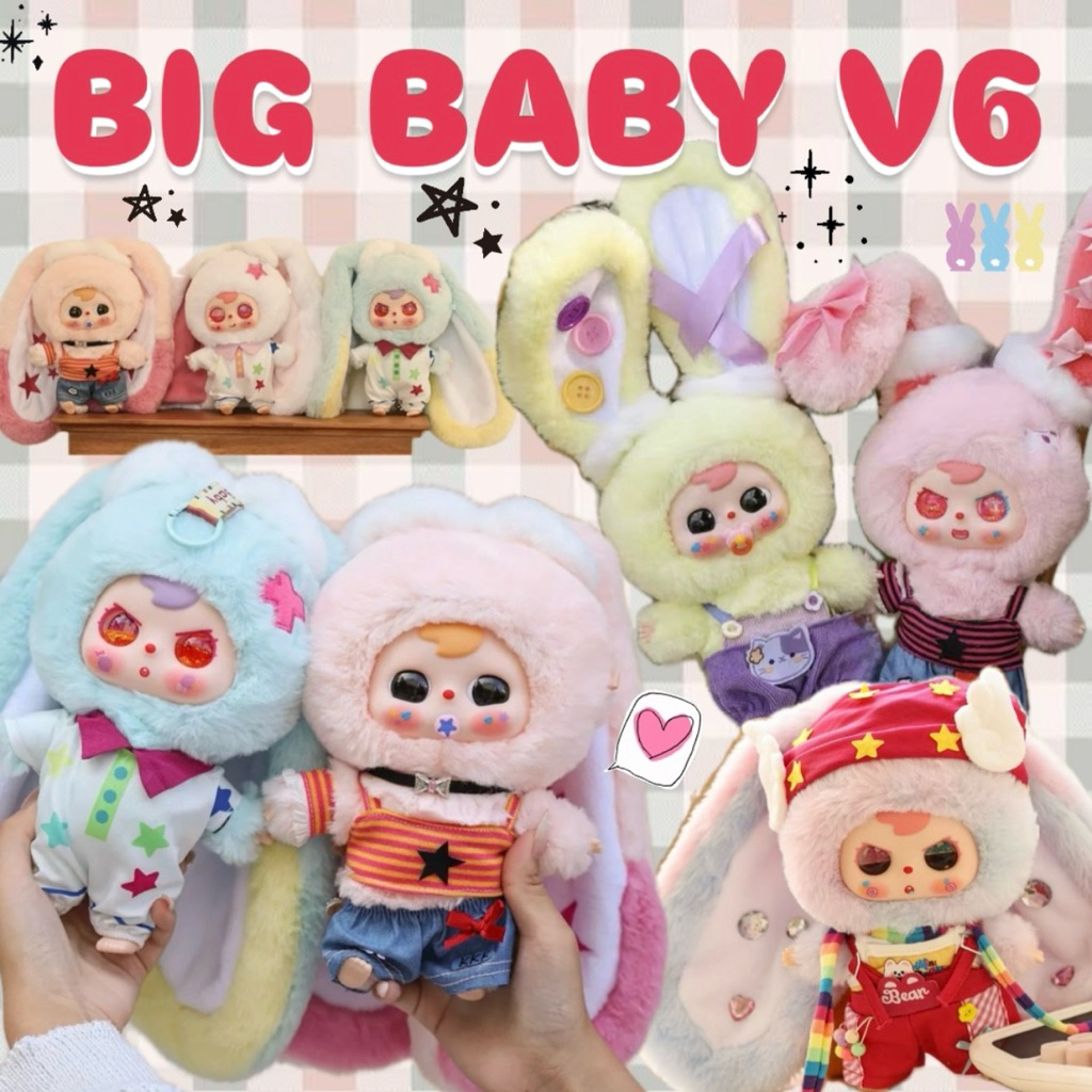 พร้อมส่ง🇹🇭 ลด20% Big Baby V6 Fuwa เลือกตัว เช็กการ์ด 🐰