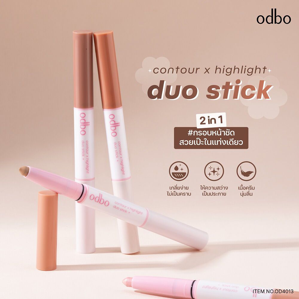 NEW! ODBO Contour x Highlight Duo Stick
