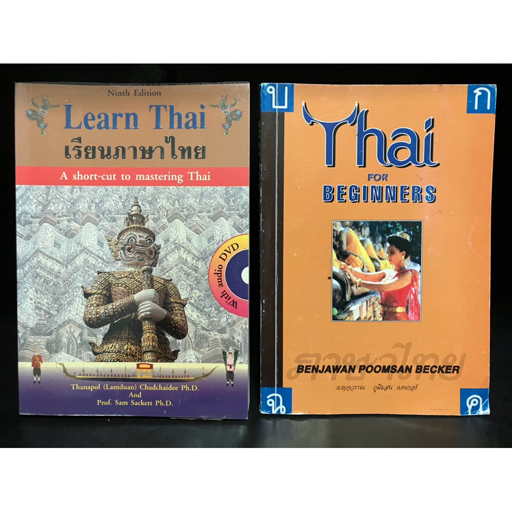 หนังสือมือสอง Used | Thai for BEGINNERS, Learn Thai เรียนภาษาไทย