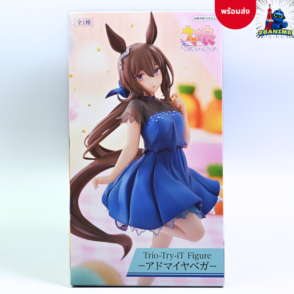(พร้อมส่ง)✅ สาวม้าโมเอะ Umamusume: Pretty Derby - Admire Beger - Trio-Try-iT Figure (FuRyu)