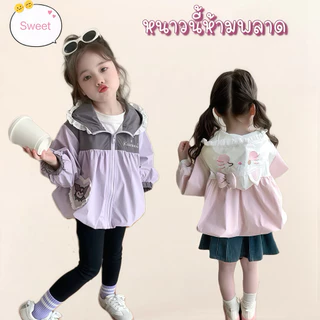 AY137 💜 เสื้อกันลมเด็กหญิง มีฮู้ดหูตั้ง ลายน่ารัก สไตล์เกาหลี ใส่ได้ทุกโอกาส ผ้านุ่ม เบา ระบายอากาศดี