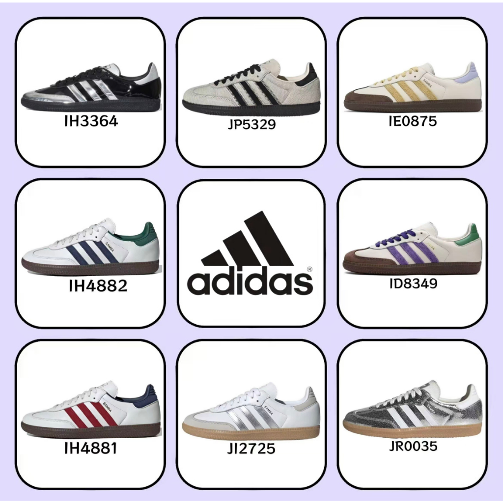 （ของแท้ 100 %）adidas originals Samba OG IH4881 IH4882 IH4882 สีเทา สีม่วง สีเหลือง สีขาว สีเงิน