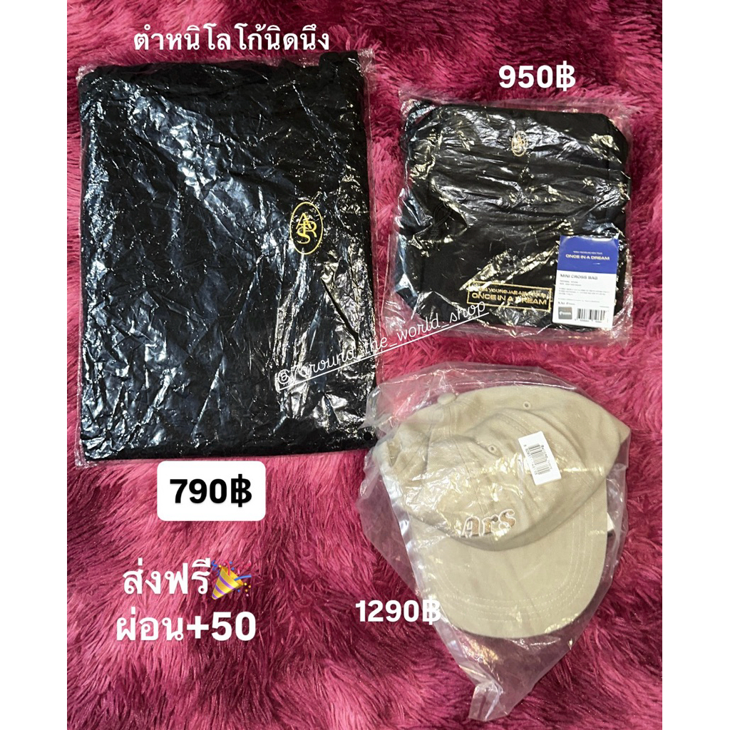 🔥พร้อมส่ง🔥เสื้อ Youngjae Jinyoung GOT7