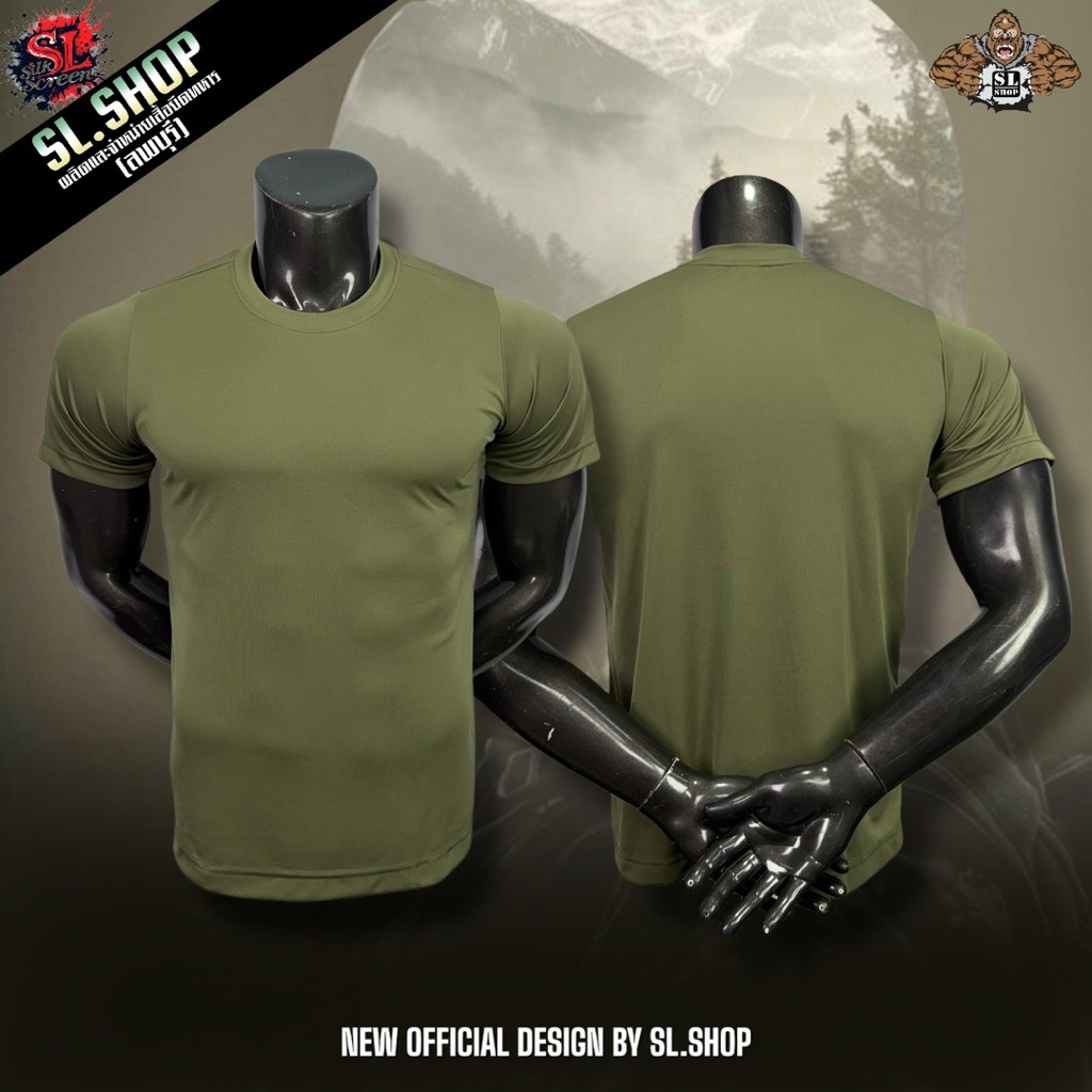 เสื้อยืดรองในแขนปล่อย GREEN US
