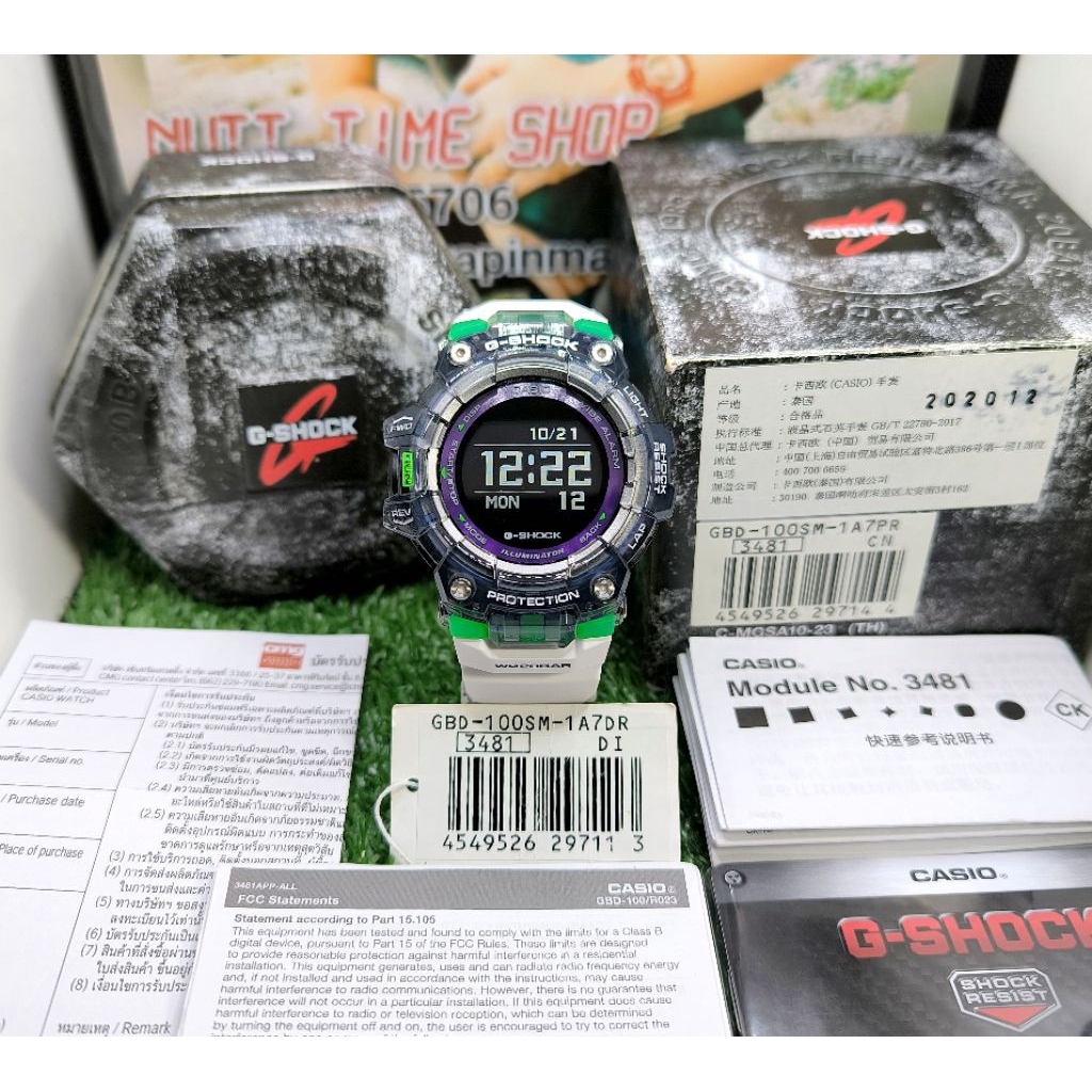 G-Shock มือ1รุ่น 🩶GBD-100SM-1A7🤍💚บลูทูธ