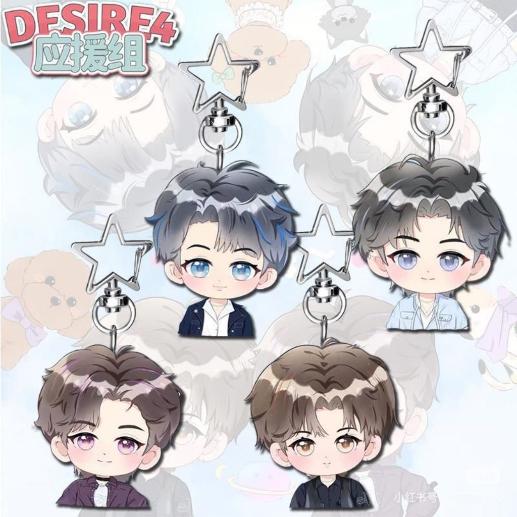 Pre-order​ พวงกุญแจ​ แฟน​เมด​ Desire​4 หวงซิง​ ชิวติ่งเจี๋ย​ เจียงเหิง​ หลี่เพ่ยเอิน