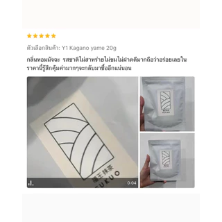 มัทฉะ Matcha Fukuo Y1 Premium Matcha มัทฉะ โทนถั่ว จากญี่ปุ่น 🇯🇵 ของแท้